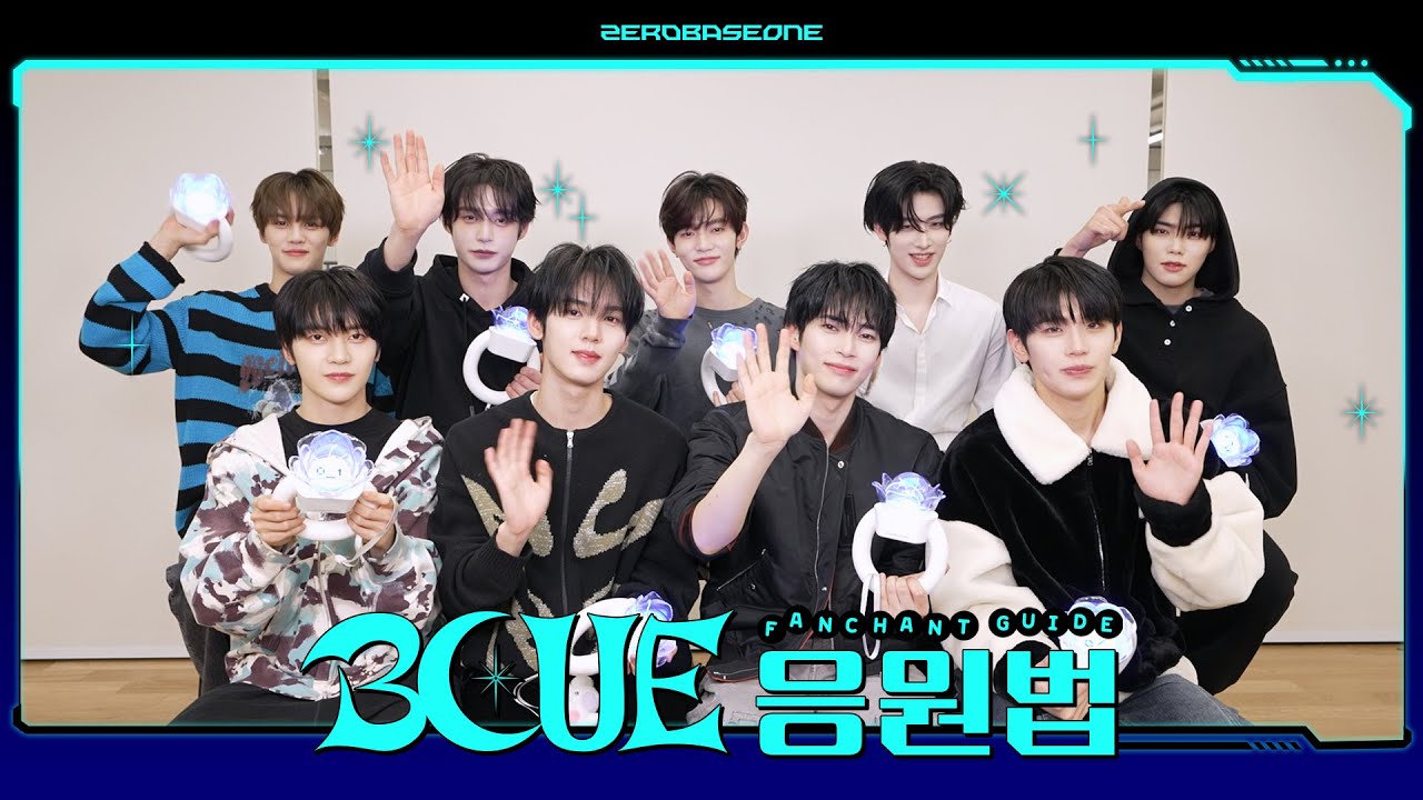 Song Blue Rapper Lyrics & Translations of Blue by Zerobaseone | Popnable
