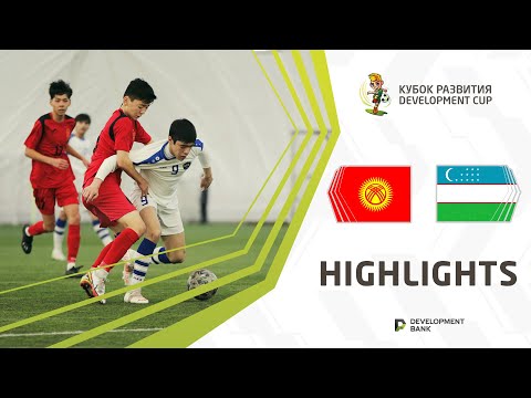 Development Cup 2022. Highlights. MatchDay 5. Kyrgyzstan - Uzbekistan