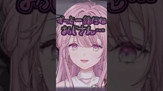 3時間以上脱出できず壊れちゃう御子神琴音【御子神琴音 / にじさんじ/切り抜き】