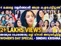 Ahaana Ishaani Diya Hansu 4 മക്കൾക്കും 4 സ്വഭാവമാണ് Sindhu K