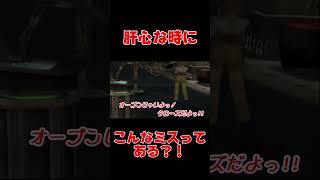 肝心な時にこんなミスって #ゲーム実況 #くみちゃんこ