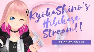 [Vtub] 響歌シノ 週六定期歌回#08