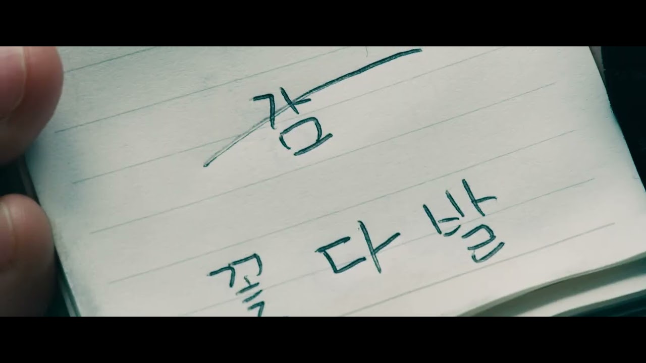Sadness 솔직한 장례식 | Korean Film Festival 2025 (Showing on 25 Oct 2025)