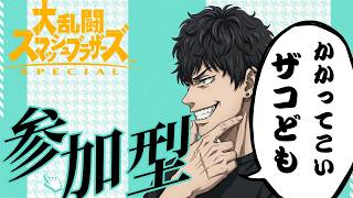 【スマブラSP】勇者を極める　#スマブラ #スマブラsp #大乱闘スマッシュブラザーズspecial #ゲーム実況 #shorts
