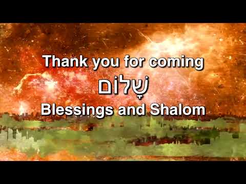 Saturday, August 31, 2019: Rosh Chodesh Elul