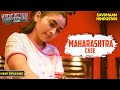Massage Parlour के नाम पर Payal कर रही थी गलत काम Crime Patr