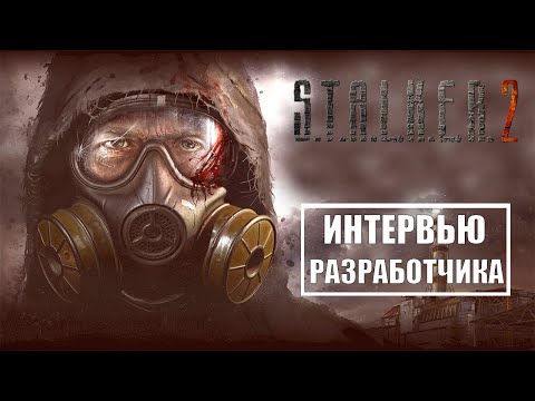 download lagu mp3 mp4 Stalker 2, download mp3 Stalker 2 free download mp3, download mp3 Stalker 2