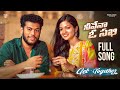 Neevenaa O Sakhi Video Song Get Together Web Series Best Telugu Emotional Love Video Song 2025