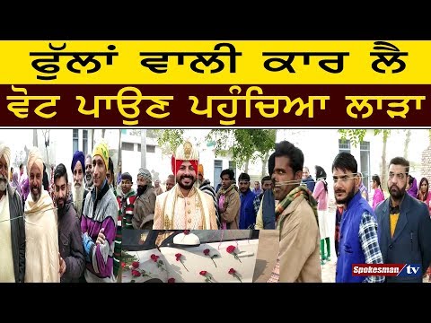 A groom cast his vote before leaving for his marriage