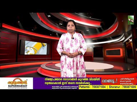 NEWS NOON | 10.4.2025