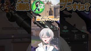 ジェットの恋愛相談会(前編) #vtuber #valorant #切り抜き