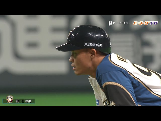ファイターズ・王 来日初打点