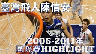 [問卦] 全盛陳信安能隨便虐路人局嗎？