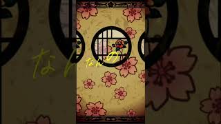 Download lagu 【黒うさP様】 千本桜文字PVを作ってみた #音ズレ #歌詞動画 mp3