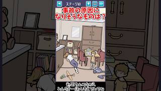 なぜここにこんなものが？【イラスト探偵 Stage63 QUEST3】#謎解き #推理ゲーム #ゲーム実況