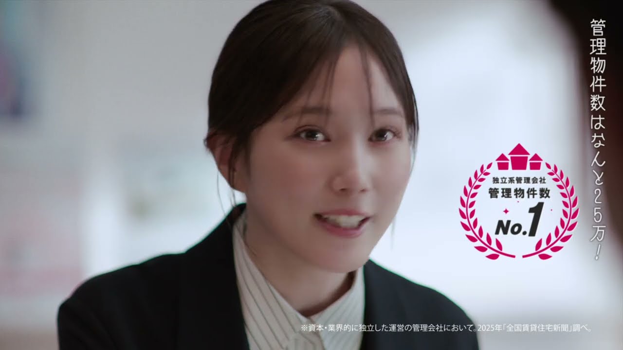 本田翼出演／ハウスメイト新CM「ハッと驚く カップル」篇 15秒