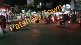 pathsala town evening
