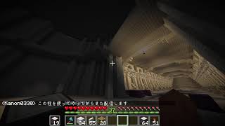 【マイクラ】 ミネクラフト #マイクラ #Minecraft