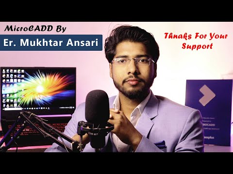 Welcome to MicroCADD by Er Mukhtar Ansari | Official Trailer