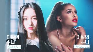 Breathin'/See Saw - Ariana Grande, Go Won & Chuu ft. KimLip (LOONA)