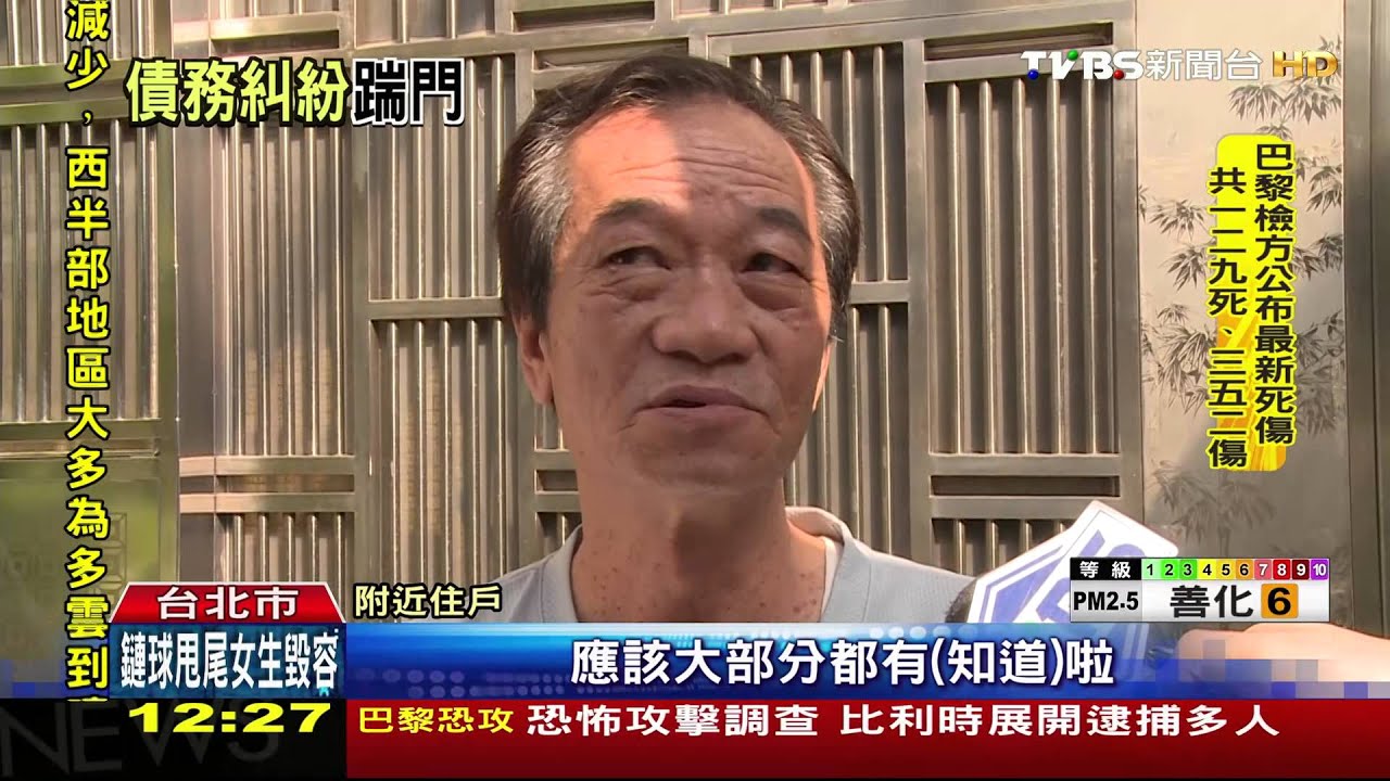 「快給我出來!」 半夜踹門住戶憂治安差