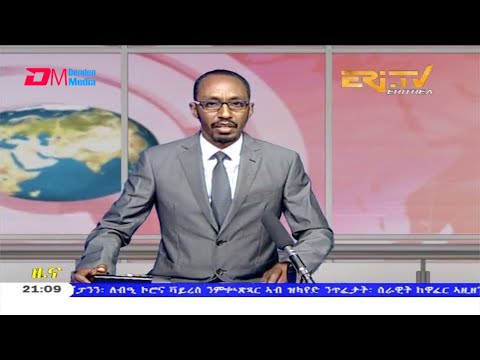 Tigrinya Evening News for December 7, 2020 - ERi-TV, Eritrea