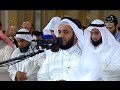 Surah An Najm ( سورة النجم ) by Sheikh Mishary bin Rashid Alafasy ( الشيخ مشاري بن راشد الع