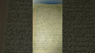 Download lagu ngaji kitab kuning bab hadist mp3 Download lagu ngaji kitab kuning bab hadist mp3