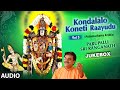 Parupalli Ranganath Annamyya Songs► Kondalalo Koneti Raayudu Annamayya | Telugu Devotional Songs