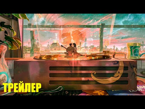 Затерявшись в звёздах (2025) | Официальный трейлер | Нетфликс