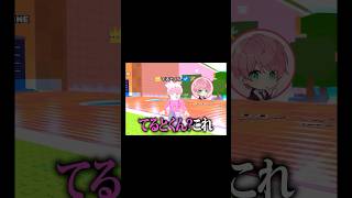 イベント中に管理者きた！😳 #ロブロックス