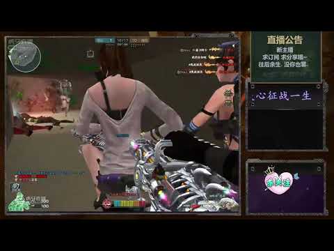 X3 Gatling Gun-Infernal Dragon against Zombie #2