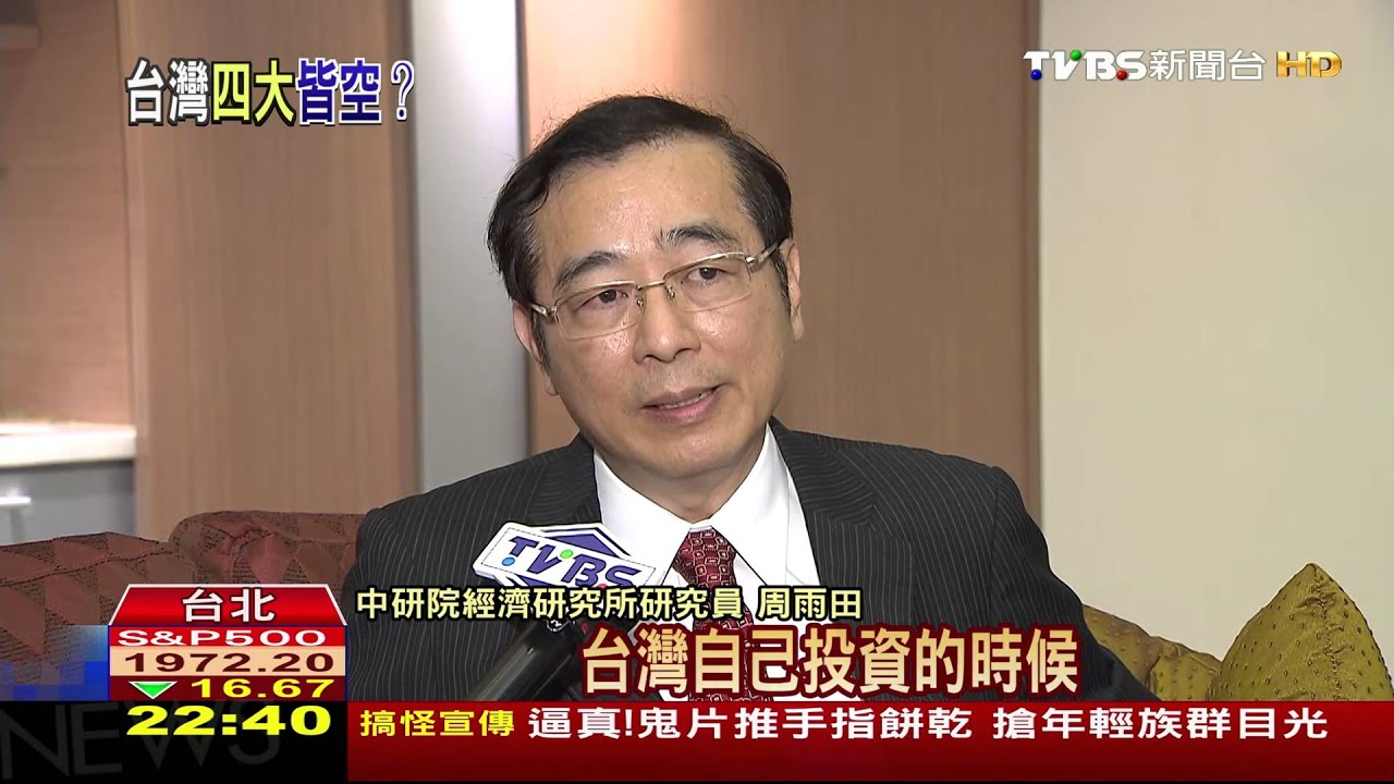 景氣冷謀求生/四大皆空!出口退、消費凍 台經濟「內憂外患」