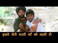 ये धरती मेरी माँ है सुनील शेट्टी का दि�