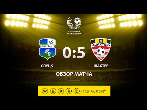 Боруссия д одд видеообзор Боруссия д одд видеообзор