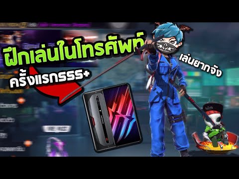 ฟีฟาย