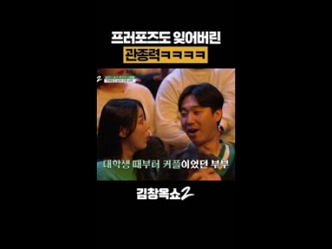 홍철 없는 홍철 팀을 이을 프러포즈 없는 프러포즈 무대ㅋㅋㅋ #김창옥쇼2