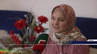 Семья Масаевых из Аргуна стала победителем Всероссийского конкурса "Семья года-2018"