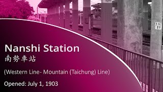 preview picture of video 'Railway Stations of Taiwan - Nanshi Station (Station Code 138)'
