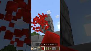 たいまつスタンドの作り方　マイクラ統合版 #shorts #ピグリンの頭