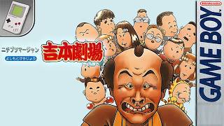 Longplay of Nichibutsu Mahjong: Yoshimoto Gekijou