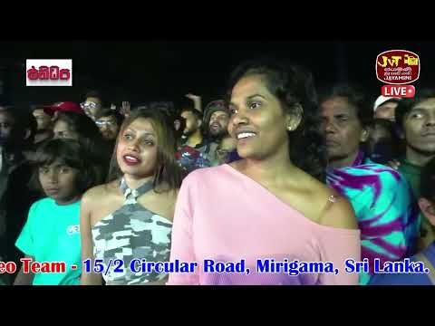 ඒකනම් දෙනවා රිදෙන්නම- Bambara Nade (Nihanda Gamane)- SANIKA MADUMALI  with #sanidhapa LIVE IN ALLA