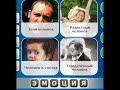Одним словом ЧТО ОБЩЕГО Ответы Эпизод 2 Москва