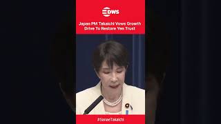 Japan PM Sanae Takaichi Calls For Investment Push Amid Yen And Economic Concerns | DWS News | AC1C