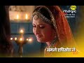 Dharti Ka Veer Yodha पृथ्वीराज चौहान Prithviraj Chauhan 11 June 2020 Pri