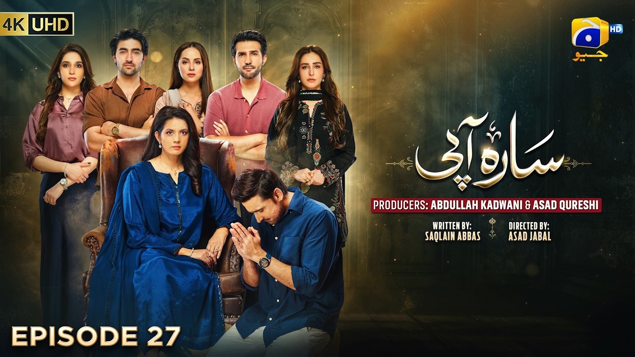 Sara Aapi Episode 27 [Eng Sub] Savera Nadeem - Sami Khan - Sidra Niazi | 4th May 2026