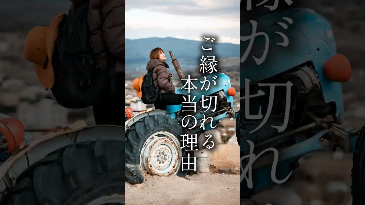 ＊注意！年を取るとなくなっていくもの【心理学・自己啓発・アンチエイジング・潜在意識・人生・コーチング】ワタナベ薫 30秒講座