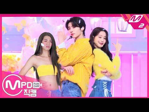 IVE Wonyoung, ENHYPEN Sunghoon and KATSEYE Megalodon (STAGE COLLAB PERFORMANCE)