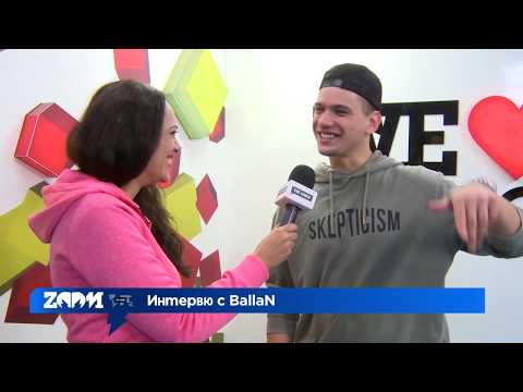 Zoom интервю с BallaN за "Ко ш прайм"
