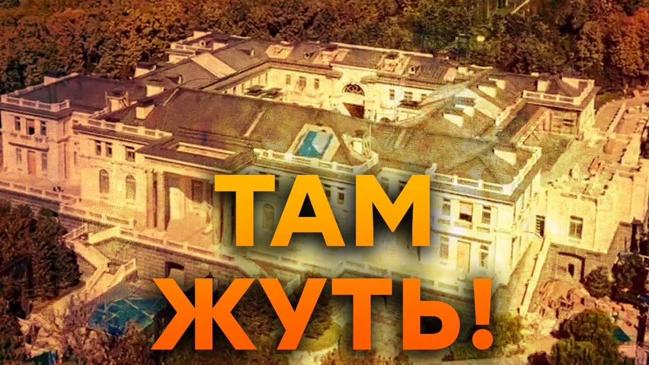 😱 В ХОРОМАХ ПУТИНА нашли НАСТОЯЩУЮ ЖЕСТЬ! СКАНДАЛЬНОЕ расследование! ТАЙНЫ